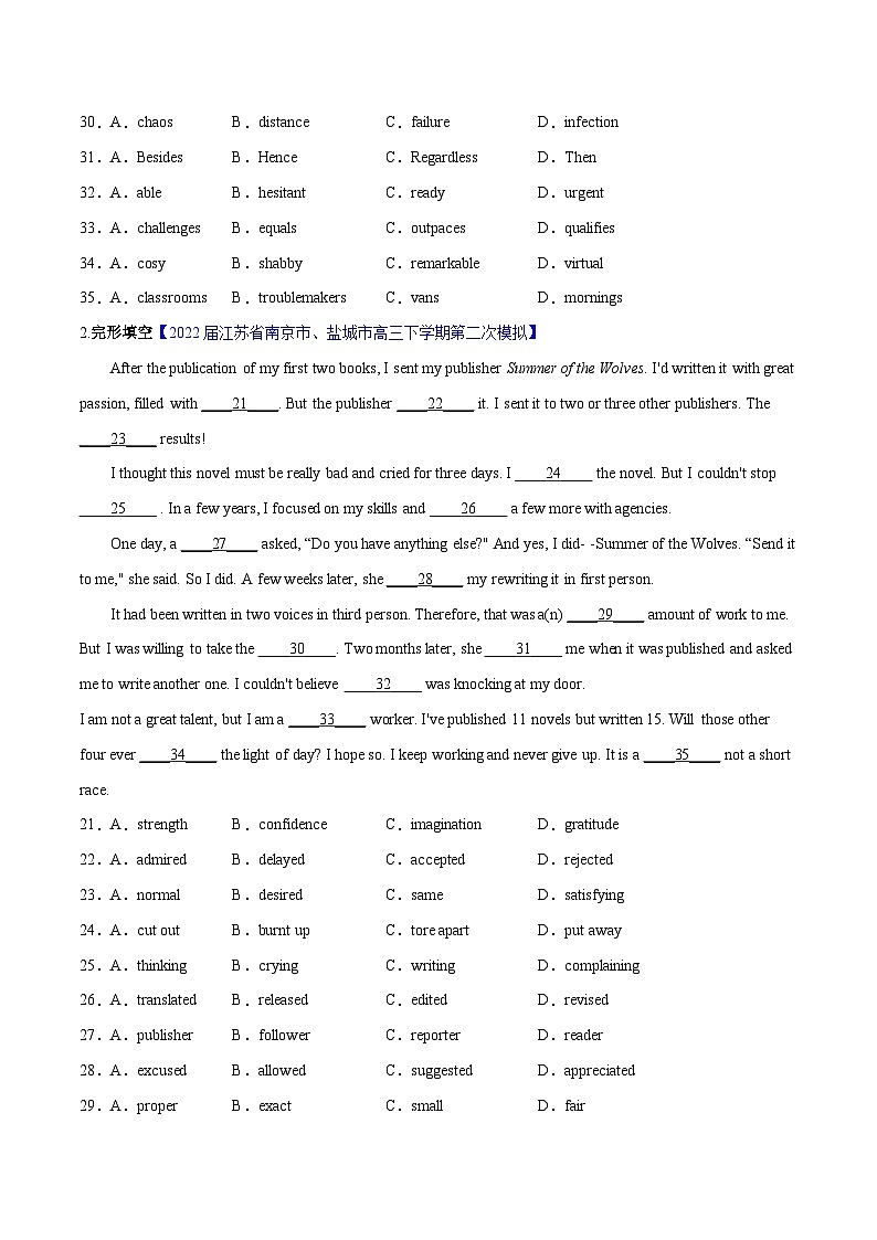 新高考英语一轮复习完形填空满分攻略考点6 记叙文经典练(学生版)第2页