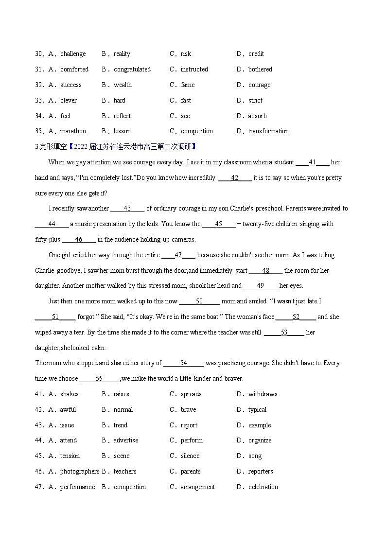 新高考英语一轮复习完形填空满分攻略考点6 记叙文经典练(学生版)第3页