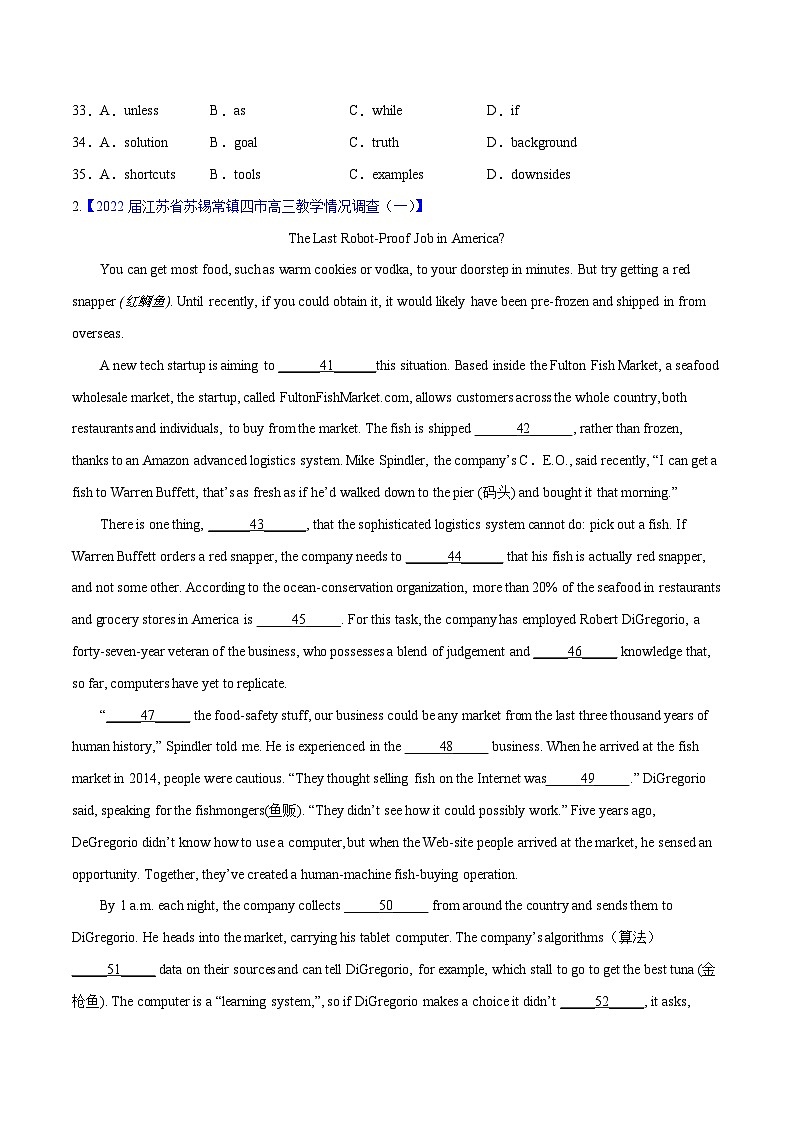 新高考英语一轮复习完形填空满分攻略考点8 说明文经典练(学生版)第2页