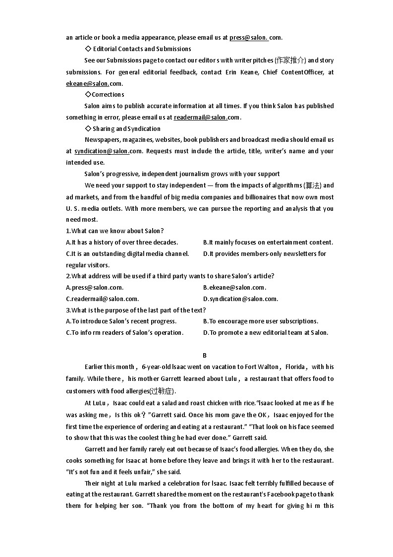 河南省鹤壁市高中2024-2025学年高二上学期开学摸底考试英语试题(Word版附解析)第2页