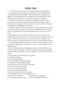 新高考英語二輪復習閱讀理解強化100題（2）（含解析）