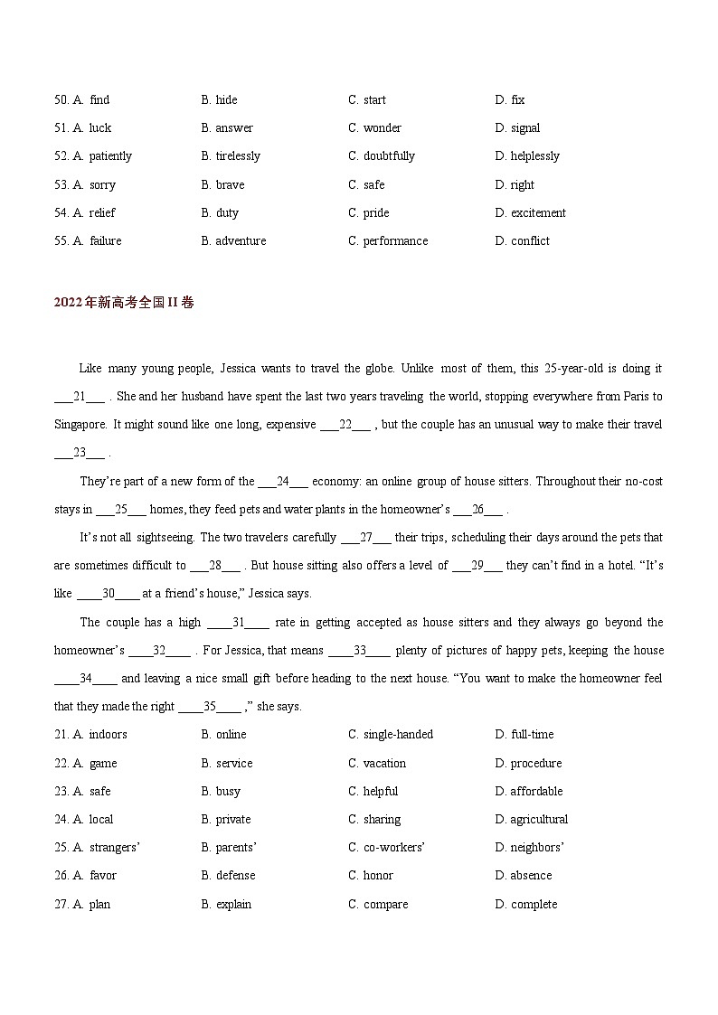 新高考英语二轮复习讲练测专题06:完形填空记叙文应试策略(一)(原题版)第3页