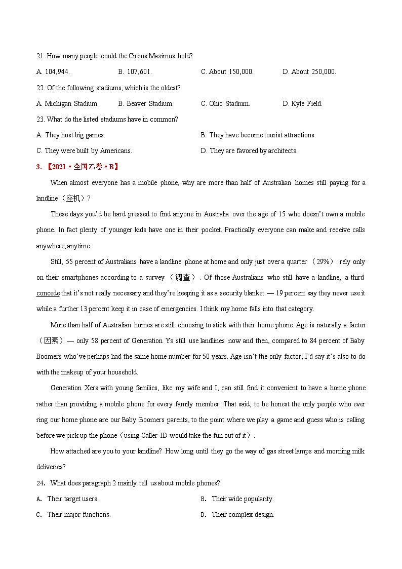 新高考英语真题和模拟题分项汇编专题07 阅读理解说明文、议论文(2份打包,原卷版+解析版)03