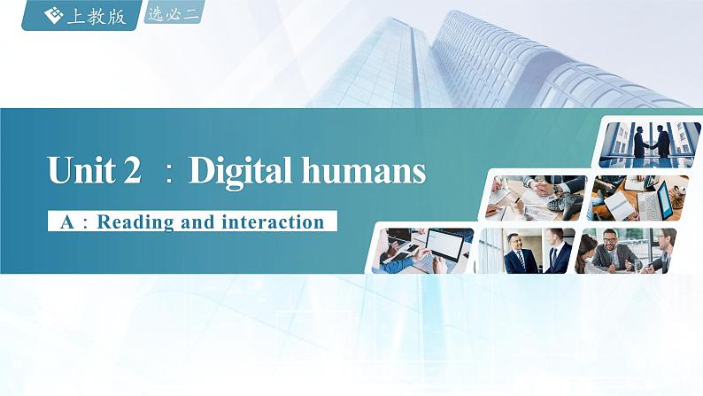 Unit 2 A:Reading and interaction - 高二英语下学期同步课件(上教版2020选择性必修第二册)01