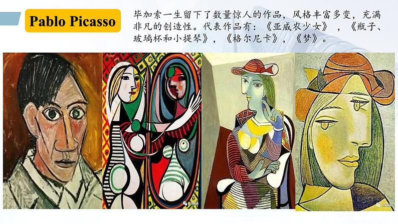 Unit 3 A:Reading and interaction - 高二英语下学期同步课件(上教版2020选择性必修第二册)05
