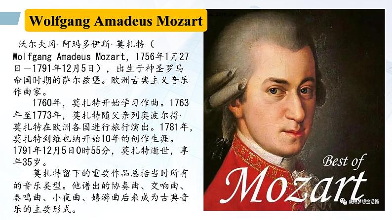 Unit 3 A:Reading and interaction - 高二英语下学期同步课件(上教版2020选择性必修第二册)06