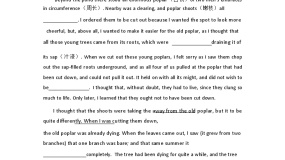 高中英语上外版 (2020)必修 第二册Unit 1 Nature精品课件ppt