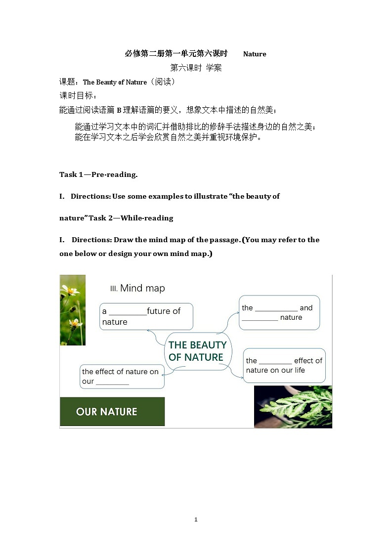 Unit1 ReadingB 学案-高中英语同步精品课件(上外版2020必修第二册)01