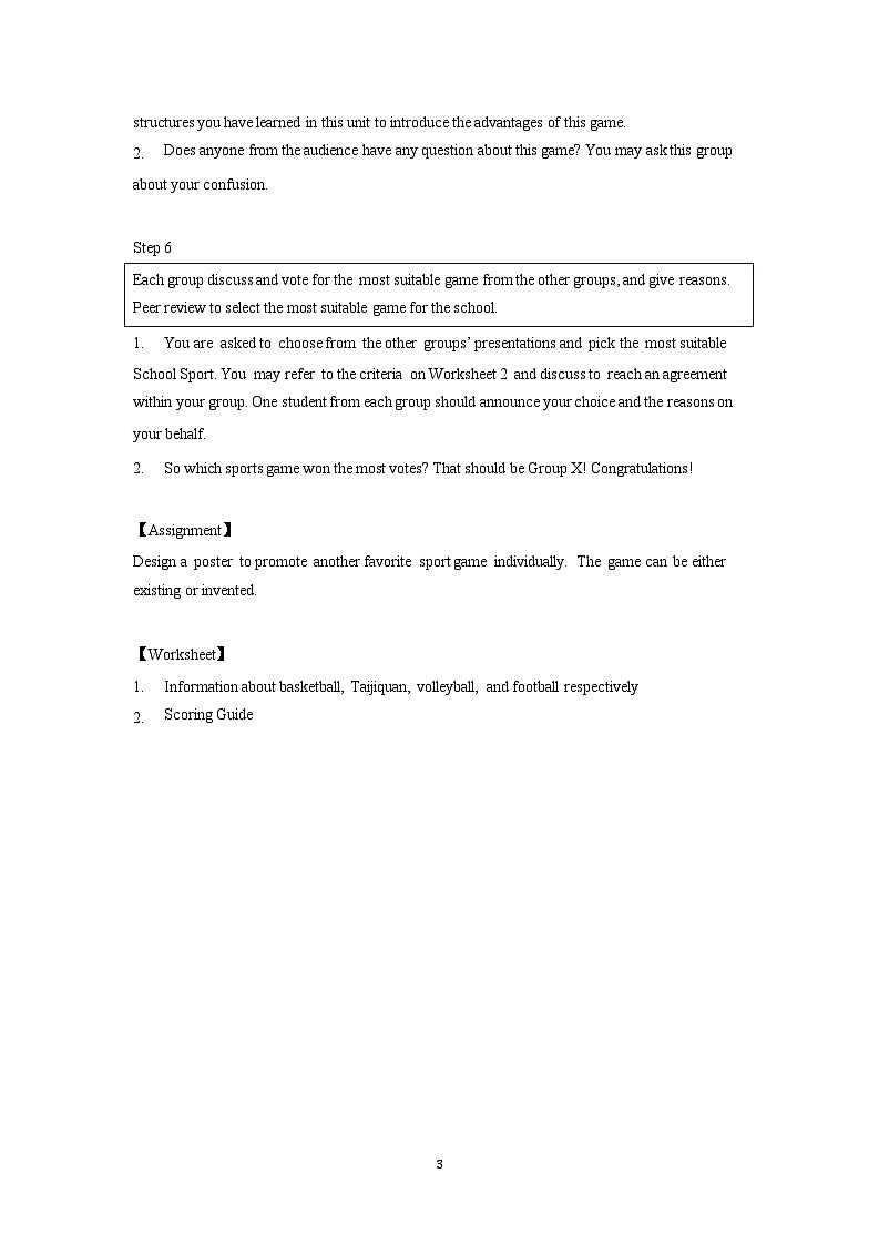 Unit4 Further Exploration教案-高中英语同步精品课件(上外版2020必修第二册)第3页