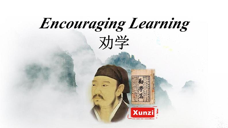 Unit1 ReadingB 课件高二英语上学期同步备课(上外版2020选择性必修第一册) 01