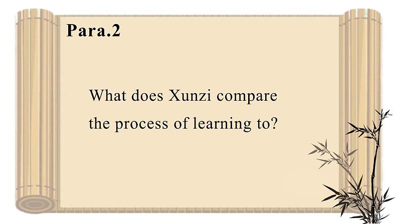 Unit1 ReadingB 课件高二英语上学期同步备课(上外版2020选择性必修第一册) 05