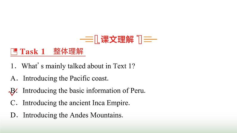 人教版高中英语必修第一册UNIT2 Period2课件第2页