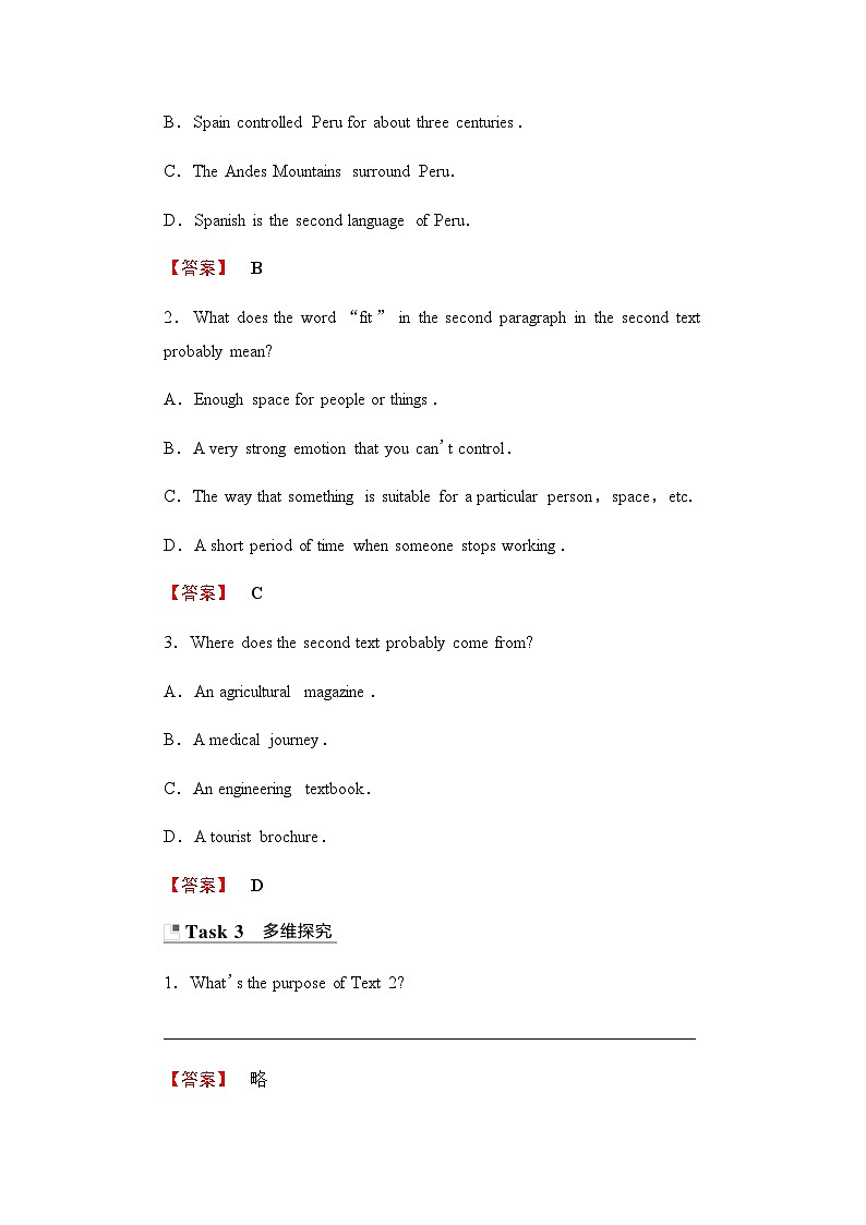 人教版高中英语必修第一册UNIT2 Period2学案02