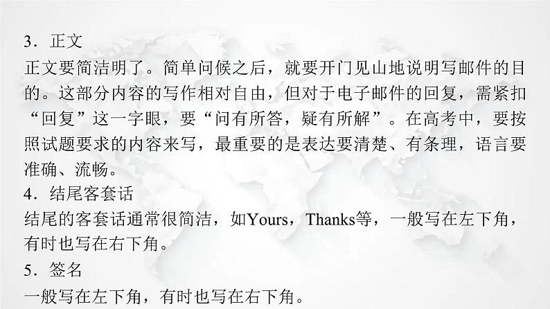 北师大版高中英语必修第一册UNIT1 Section Ⅲ Period2课件第4页