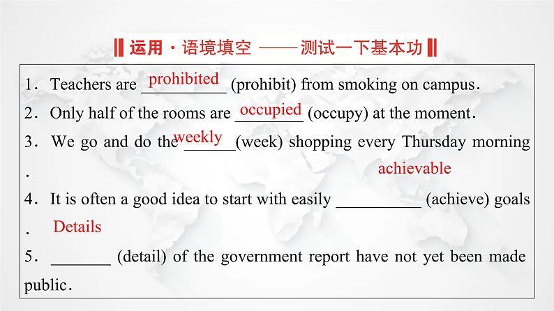 北师大版高中英语必修第一册UNIT2 Section Ⅱ Period1课件05