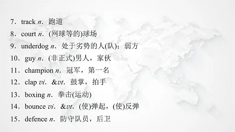 北师大版高中英语必修第一册UNIT2 Section Ⅳ Period课件03