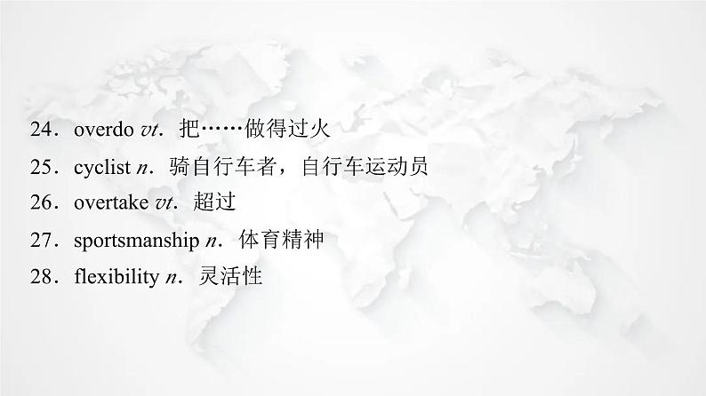 北师大版高中英语必修第一册UNIT2 Section Ⅳ Period课件05