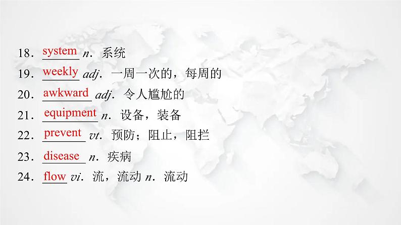 北师大版高中英语必修第一册UNIT2 Section Ⅳ Period课件08