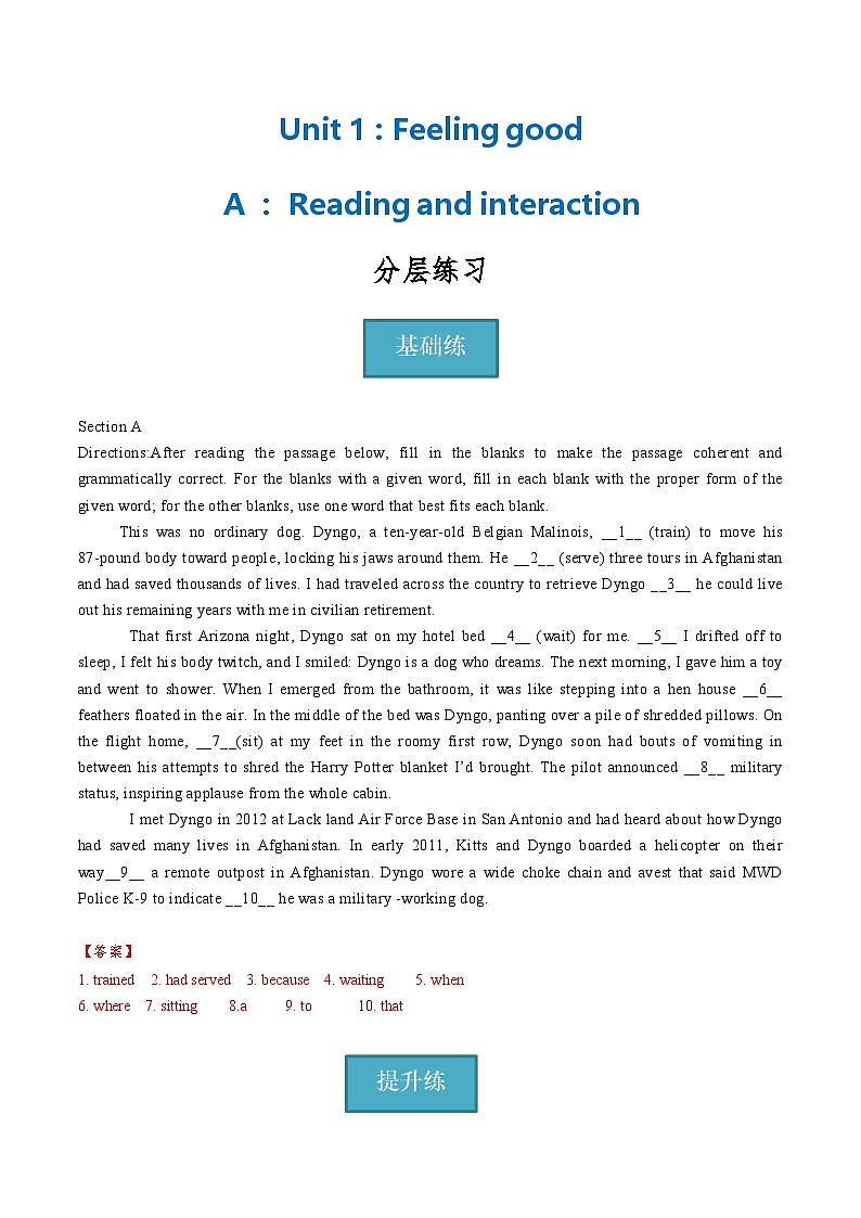 Unit1 Part A :Reading and interaction(分层练习)- 2023-2024学年高一英语同步精品课堂(上教版2020选择性必修第一册)(含答案)第1页
