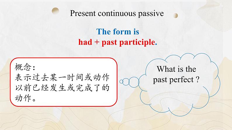Unit1 Part B :Grammar activity(精品课件)-2023-2024学年高二英语同步精品课堂(上教版2020选择性必修第一册)第4页