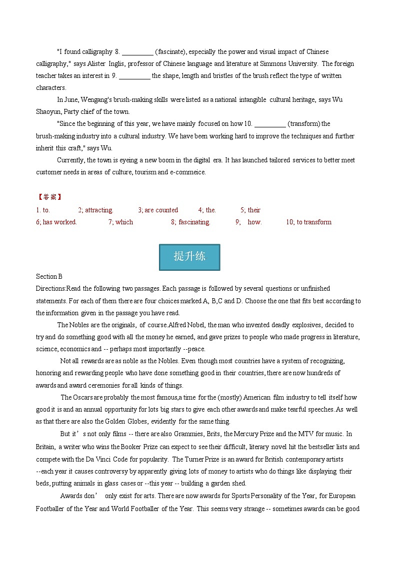 新上教版高中英语选择性必修第一册 Unit1 Part E :Cultural focus 课件+分层练习)02