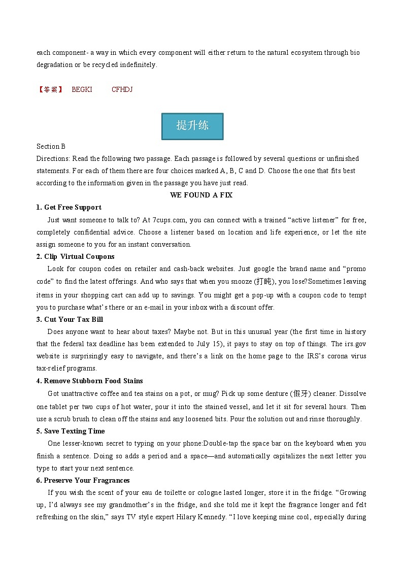 新上教版高中英语选择性必修第一册 Unit2 Part A :Reading and interaction 课件+分层练习02