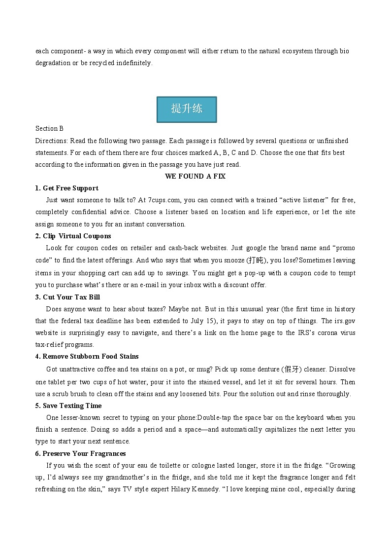 新上教版高中英语选择性必修第一册 Unit2 Part A :Reading and interaction 课件+分层练习02