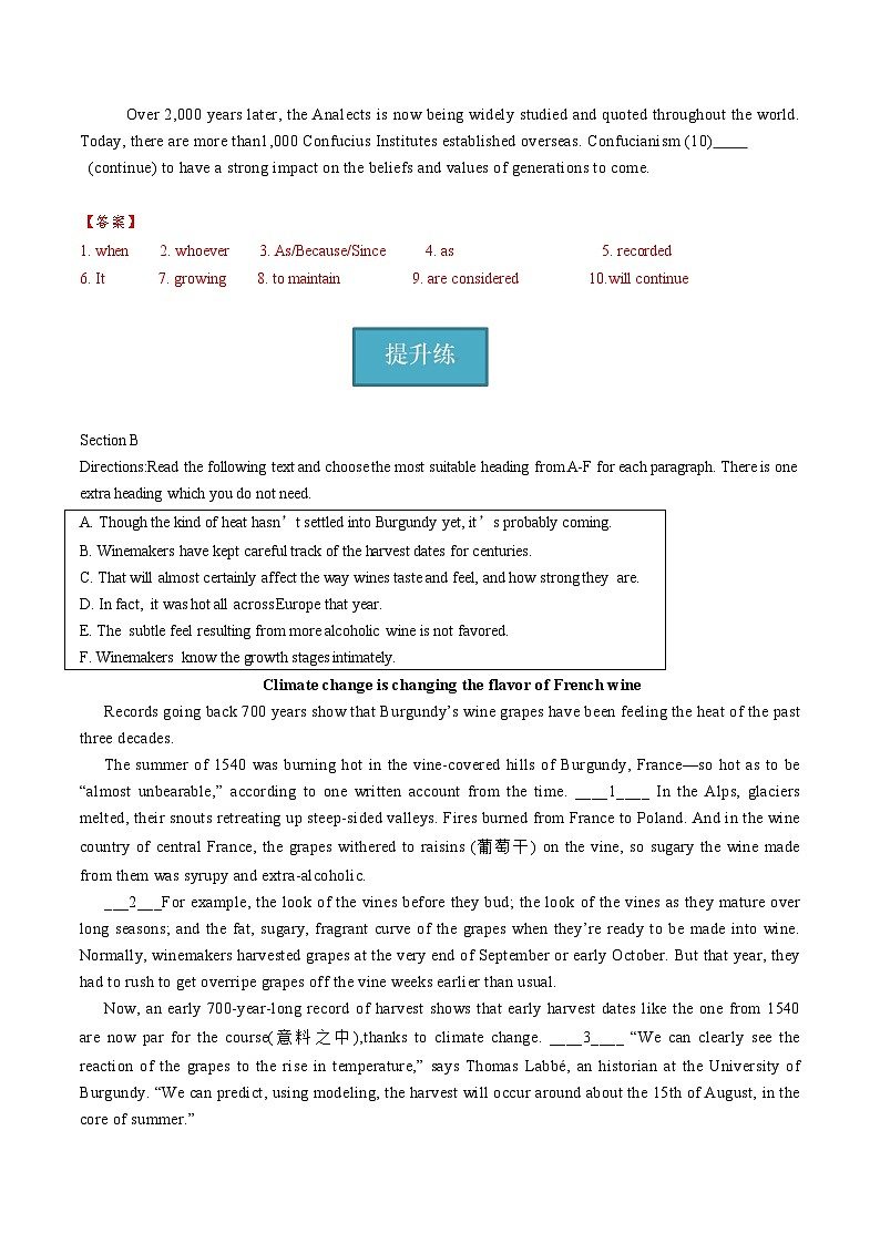 新上教版高中英语选择性必修第一册 Unit2 Part Words and Expressions 课件+分层练习02