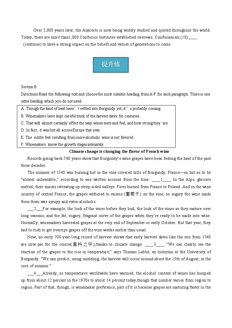 新上教版高中英语选择性必修第一册 Unit2 Part Words and Expressions 课件+分层练习02