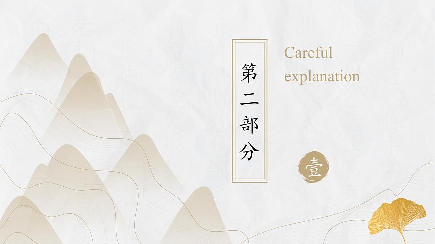 Unit2 Part B ：Grammar activity（精講課件）-高二英語同步備課（上教版2020選擇性必修第一冊）第6頁