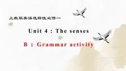 新上教版高中英语选择性必修第一册 Unit 4 Part B ：Grammar activity 课件+分层练习