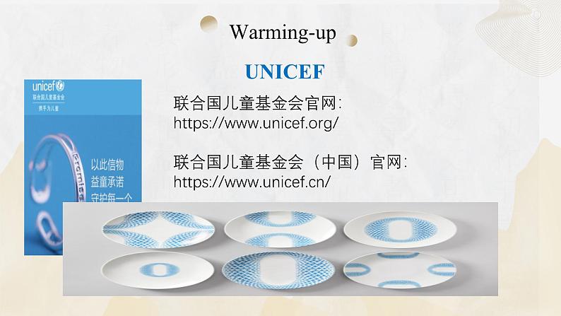 上教版(2020)高中英语 选择性必修第一册 Unit2 Part D :Writing(课件 练习)07
