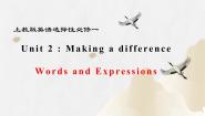 上教版 (2020)选择性必修第一册Unit 2 Making a differenceSelf-assessment优质课件ppt