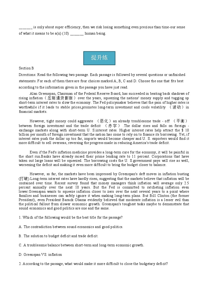 A :Reading and interaction(分层练习)2023-2024学年高一英语同步精品课堂(上教版2020选择性必修第一册)原卷版第2页