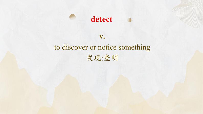上教版(2020)高中英语 选择性必修第一册 Unit 4 Part Words and Expressions(课件 练习)03