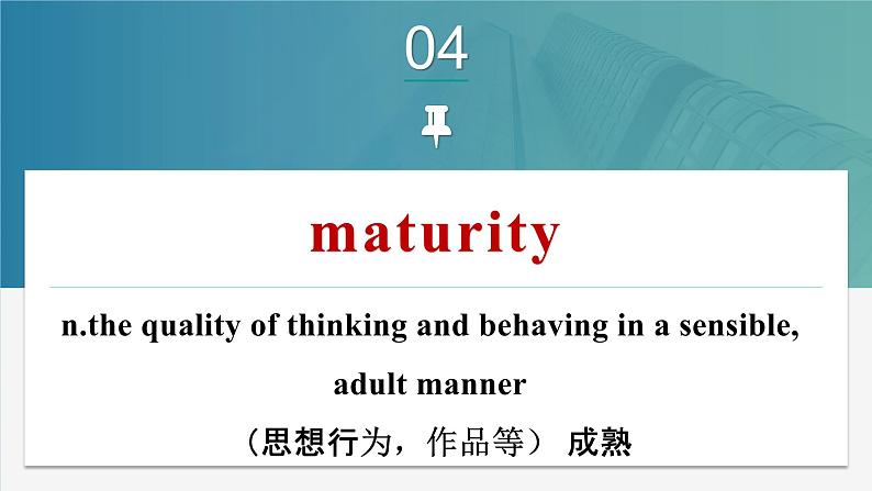 Unit 3 Words and expressions - 高二英语下学期同步课件(上教版2020选择性必修第二册)第5页