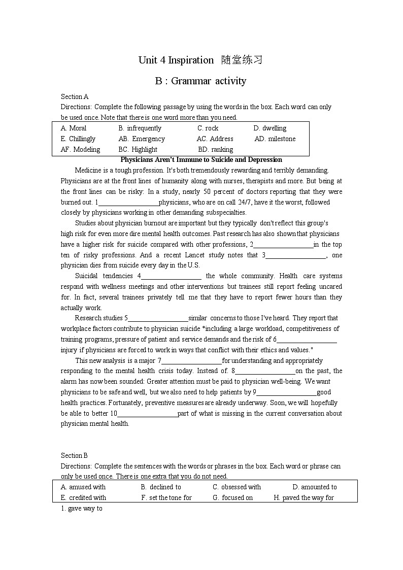 Unit 4 Inspiration B Grammar activity随堂练习第1页