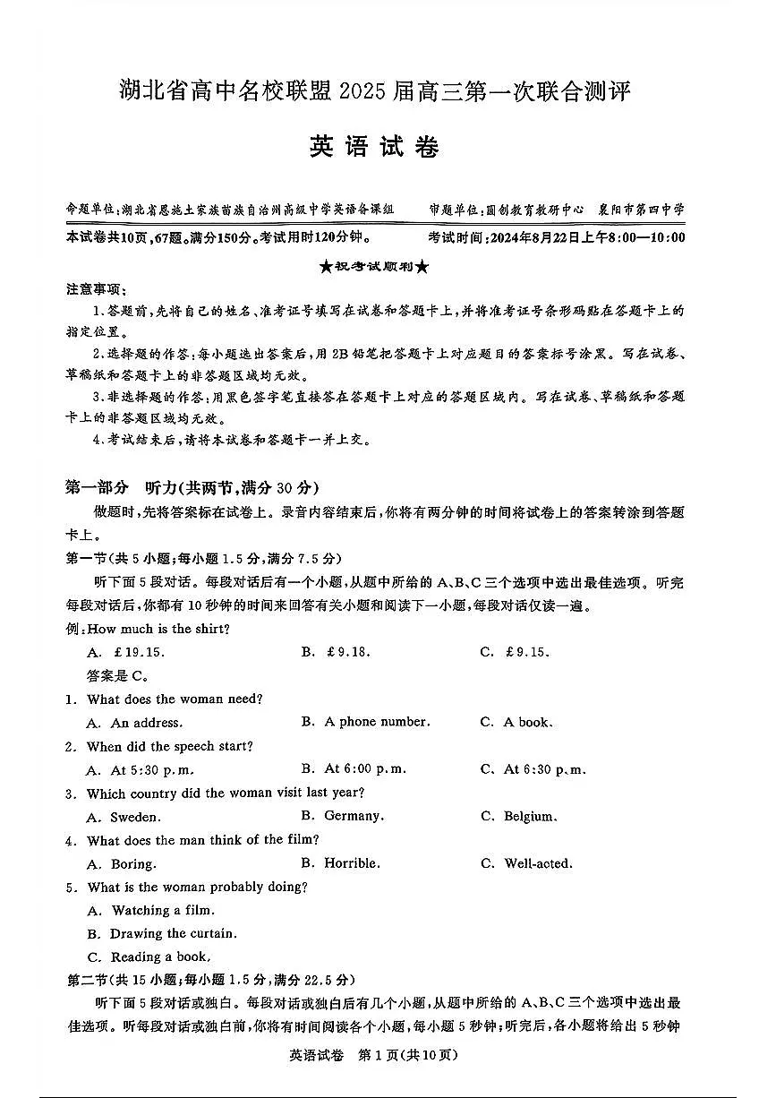 英语第1页