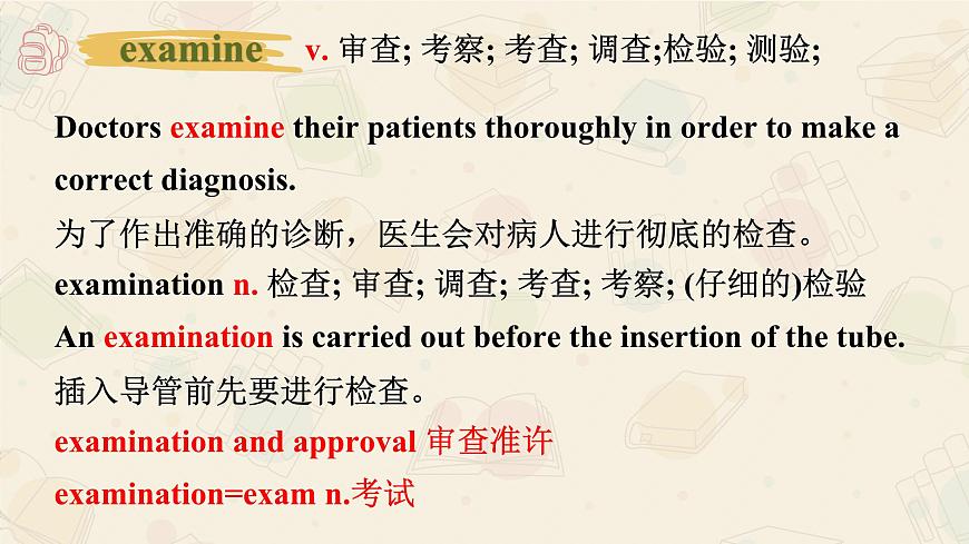 Unit 1 Road to Success Part B 單詞 -高中英語(yǔ)教學(xué)必備資料（上外版2020必修第三冊(cè)）第8頁(yè)