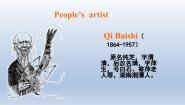 上外版 (2020)必修 第三册Unit 2 Art and Artists优秀ppt课件