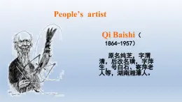 03 Unit 2  Art and artists Reading A People‘s artist-高中英语同步课件（上外版2020必修第三册）