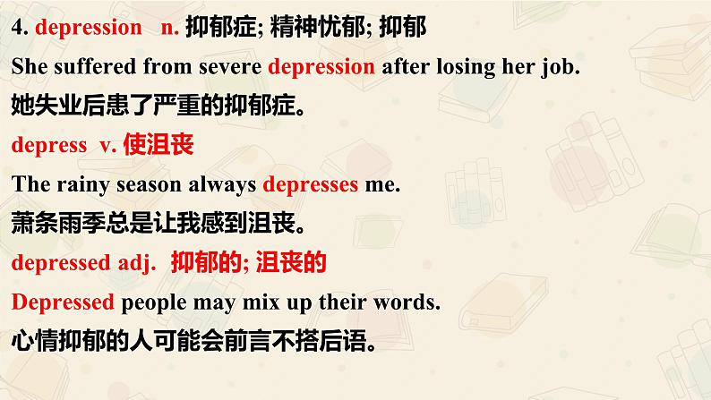 02 Unit 3 Healthy Lifestyle Part B 单词-高中英语同步课件+练习(上外版2020必修第三册)07