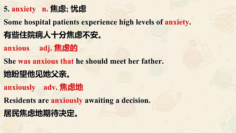 02 Unit 3 Healthy Lifestyle Part B 单词-高中英语同步课件+练习(上外版2020必修第三册)08