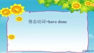 高中英语上外版 (2020)必修 第三册Unit 4 Life and Technology优秀ppt课件