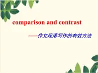 06 Unit 4  Life and Technology 写作技巧之comparison and contrast-高中英语同步课件（上外版2020必修第三册）