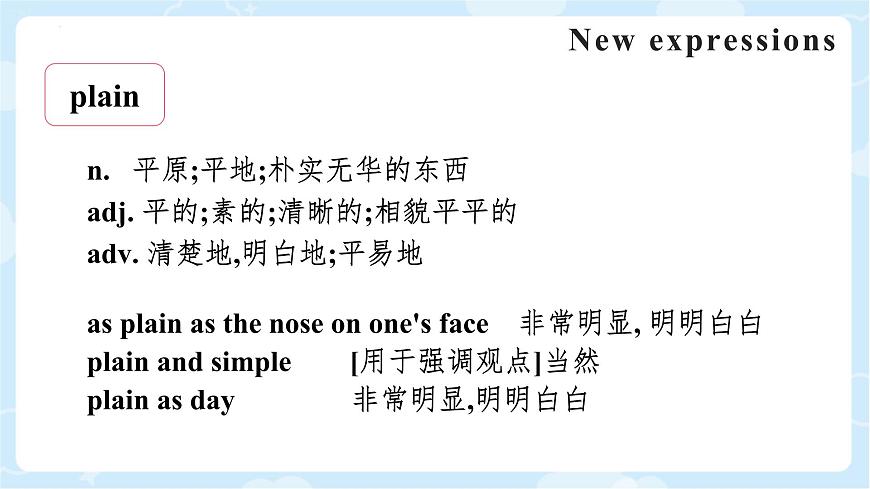 Unit 1 Scientists Part A 閱讀單詞 課件第4頁