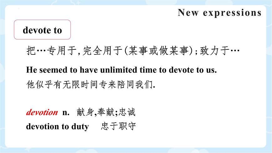 Unit 1 Scientists Part A 閱讀單詞 課件第5頁