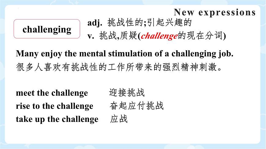 Unit 1 Scientists Part A 閱讀單詞 課件第6頁