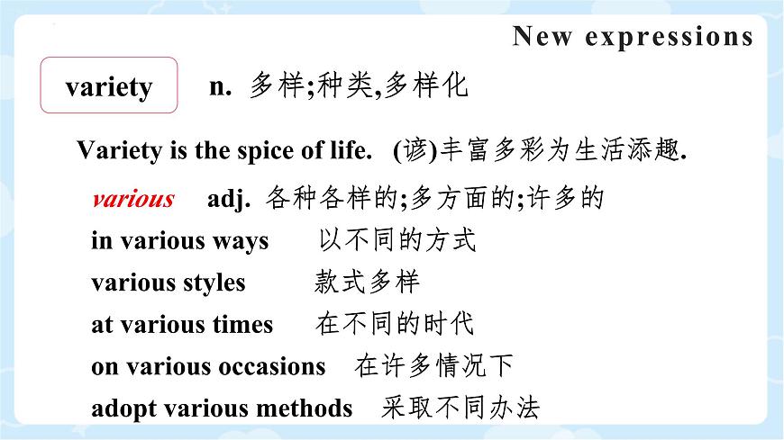 Unit 1 Scientists Part A 閱讀單詞 課件第7頁