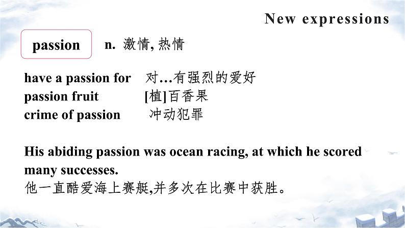 Unit 1 Scientists Part B 阅读单词 课件第8页
